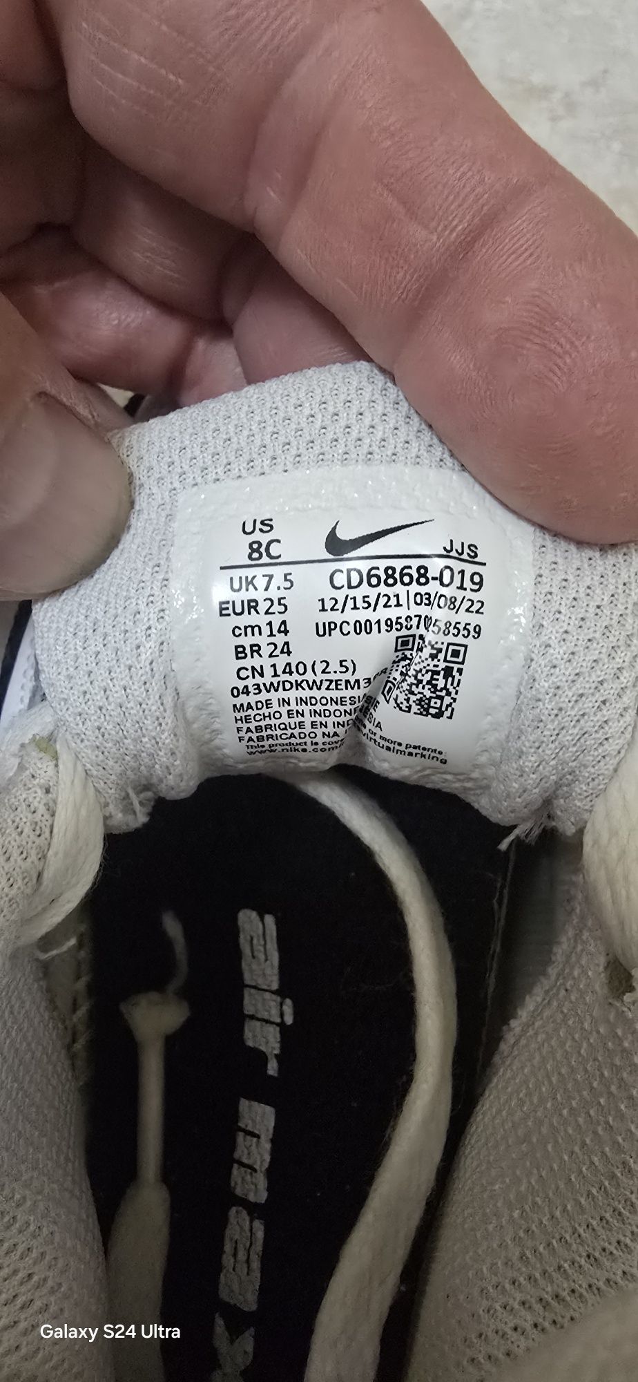 Nike air max детски