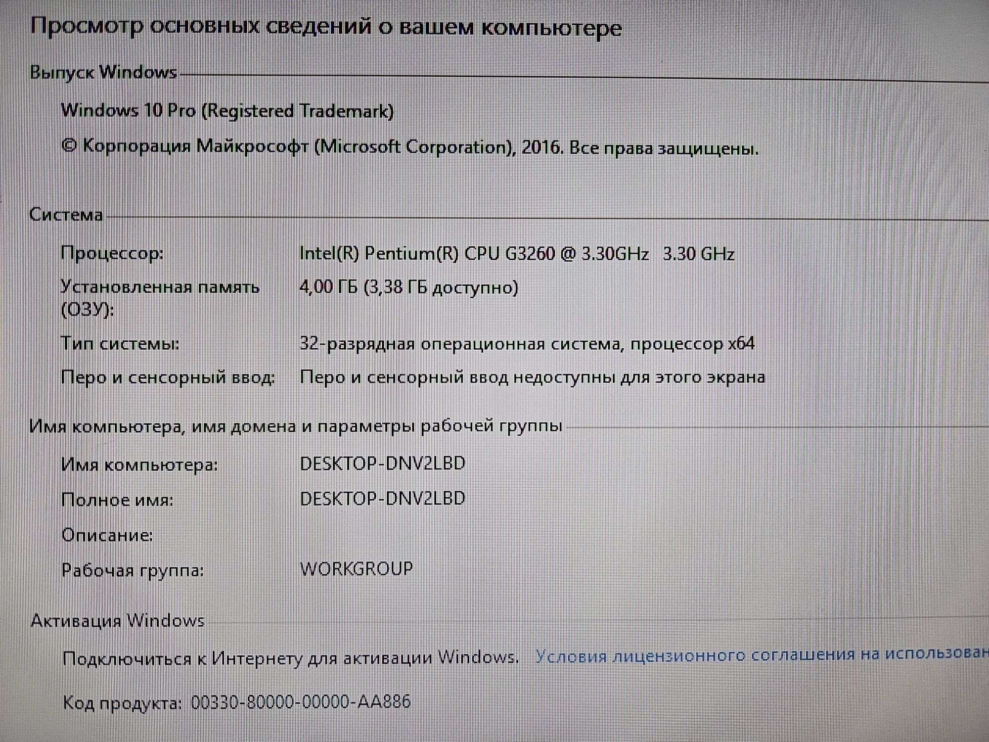 Компьютер Компьютер