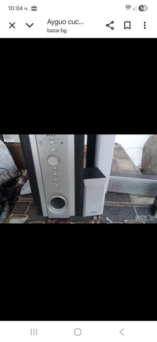 Ozaki 5.1 home theatre