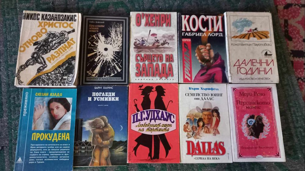 Стари книга стари книги