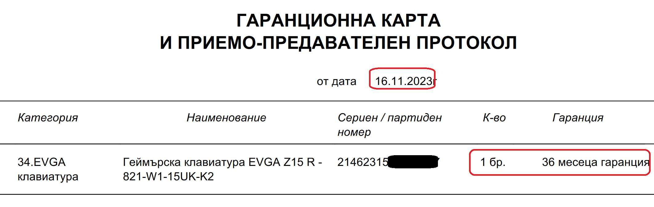 НОВА ! Геймърска клавиатура EVGA Z12 RGB, Черен