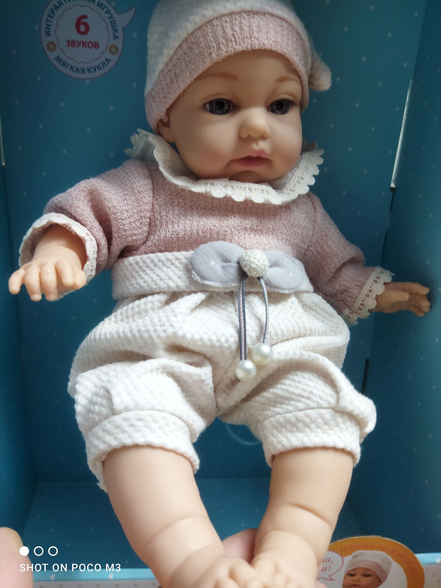 Кукла младенец- виниловая