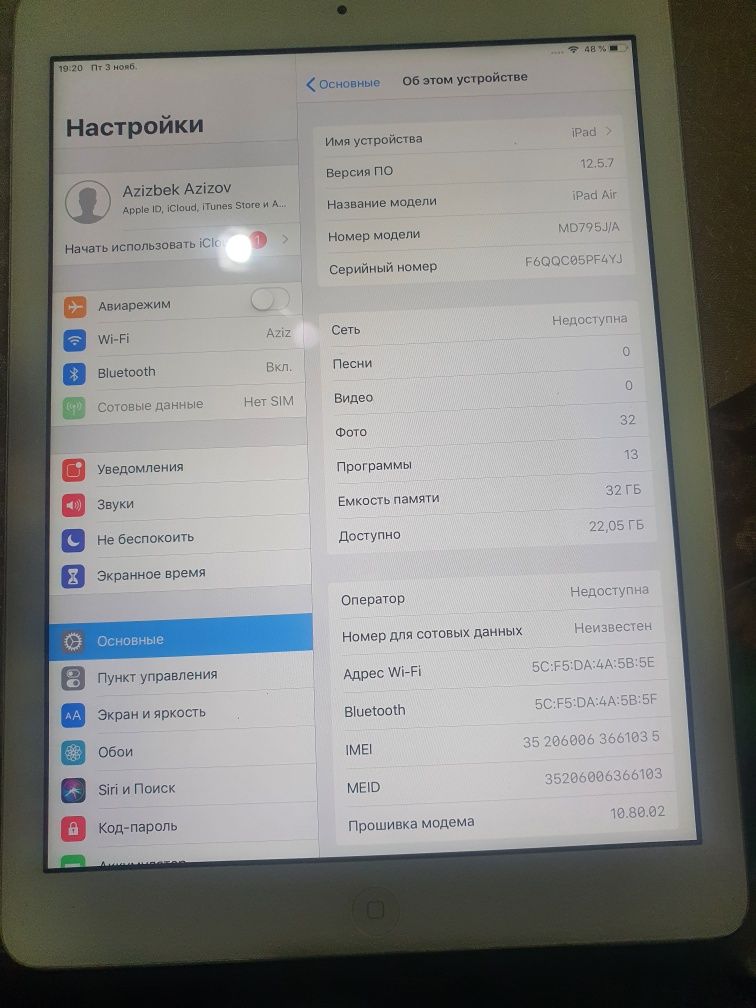 IPAD AIR sotiladi yaponyada olingan