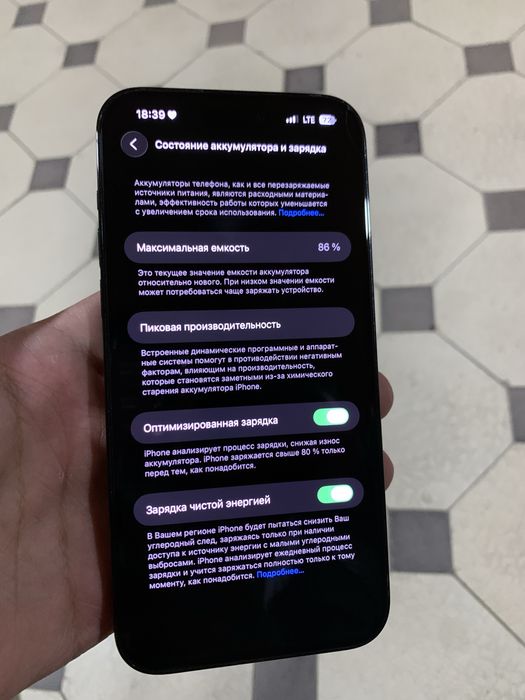 iPhone 14 Pro Max 512 gb ideal