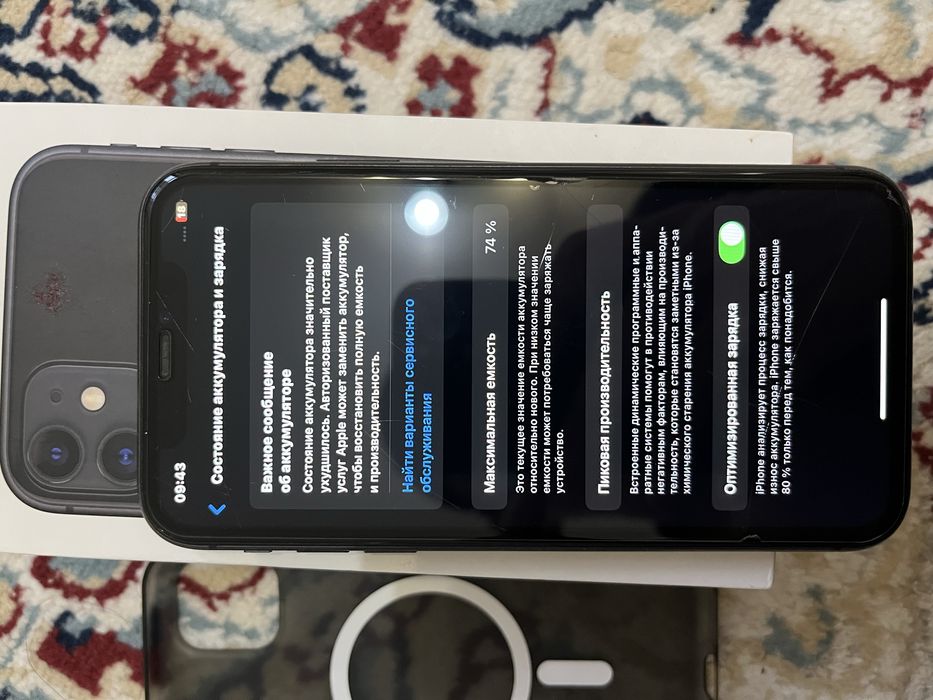 Продам айфон 11….