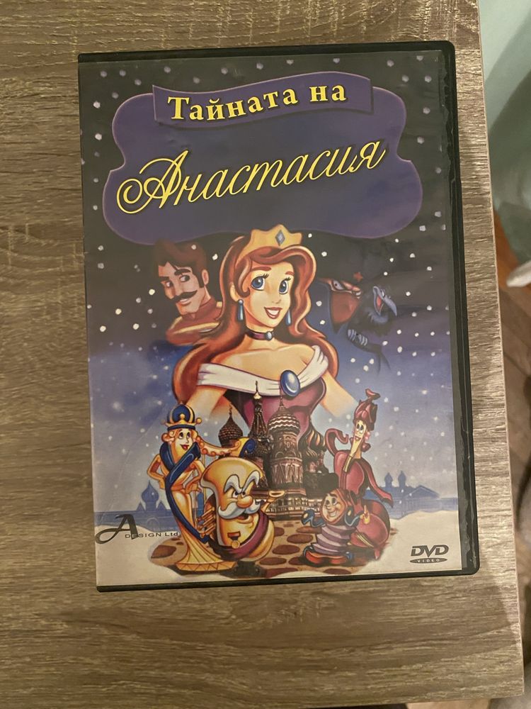 DVD Детски филми