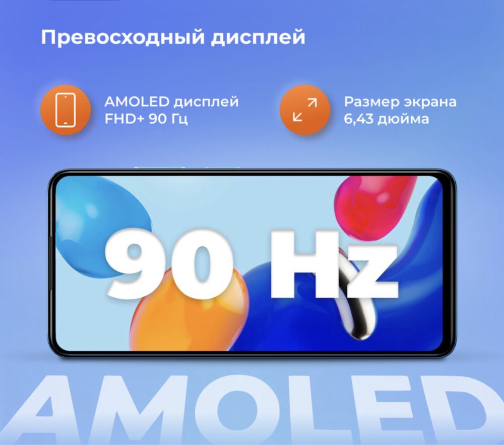 Смартфон Xiaomi Redmi Note 11