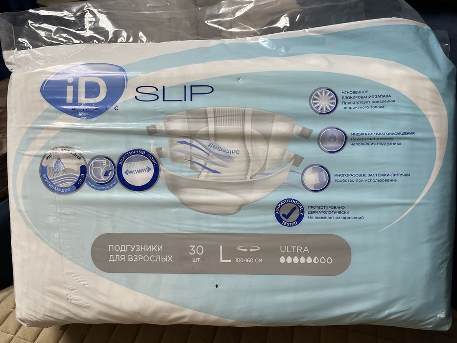 Продам памперсы