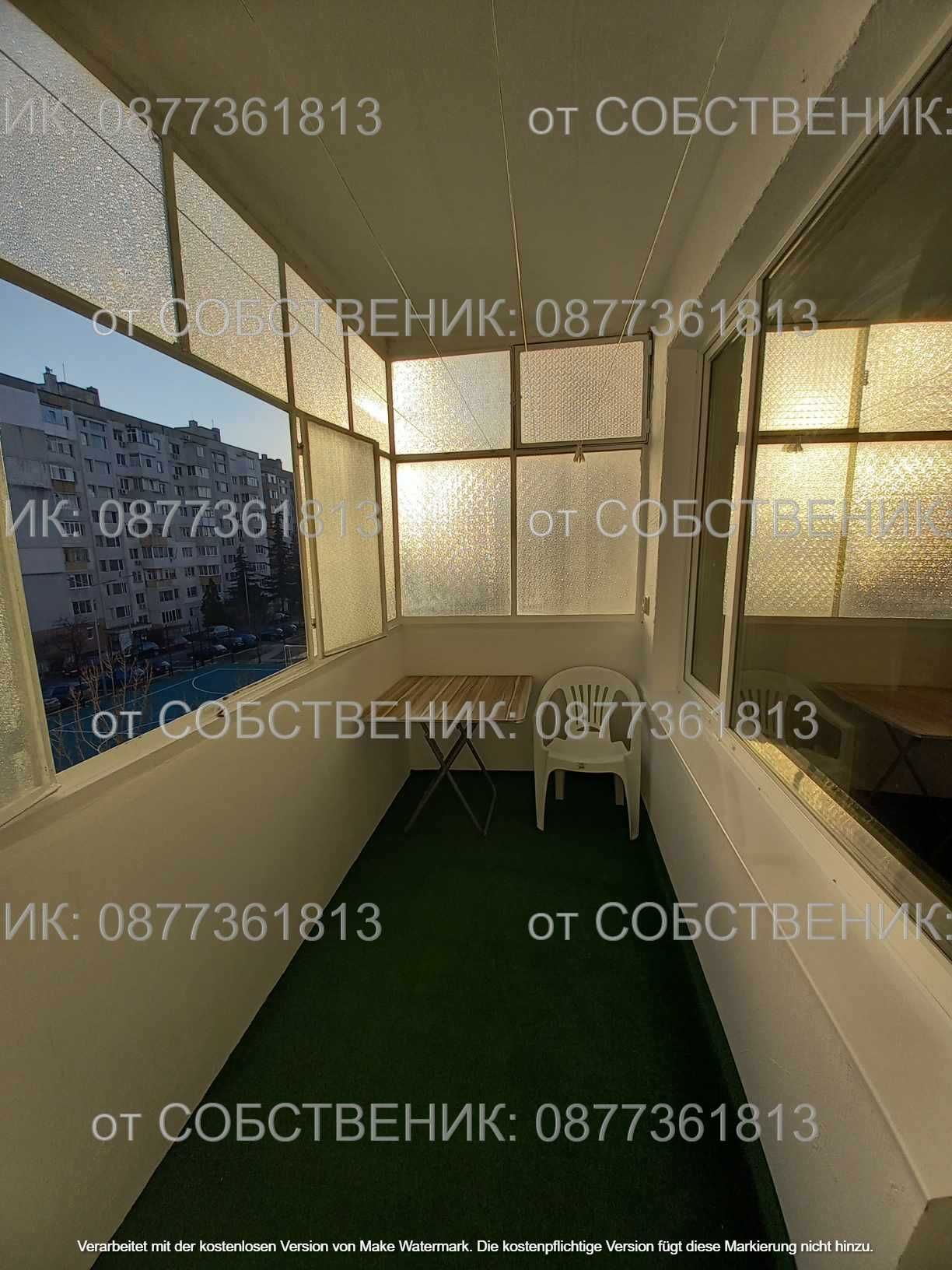 Двустаен апартамент Кайсиева градина под наем