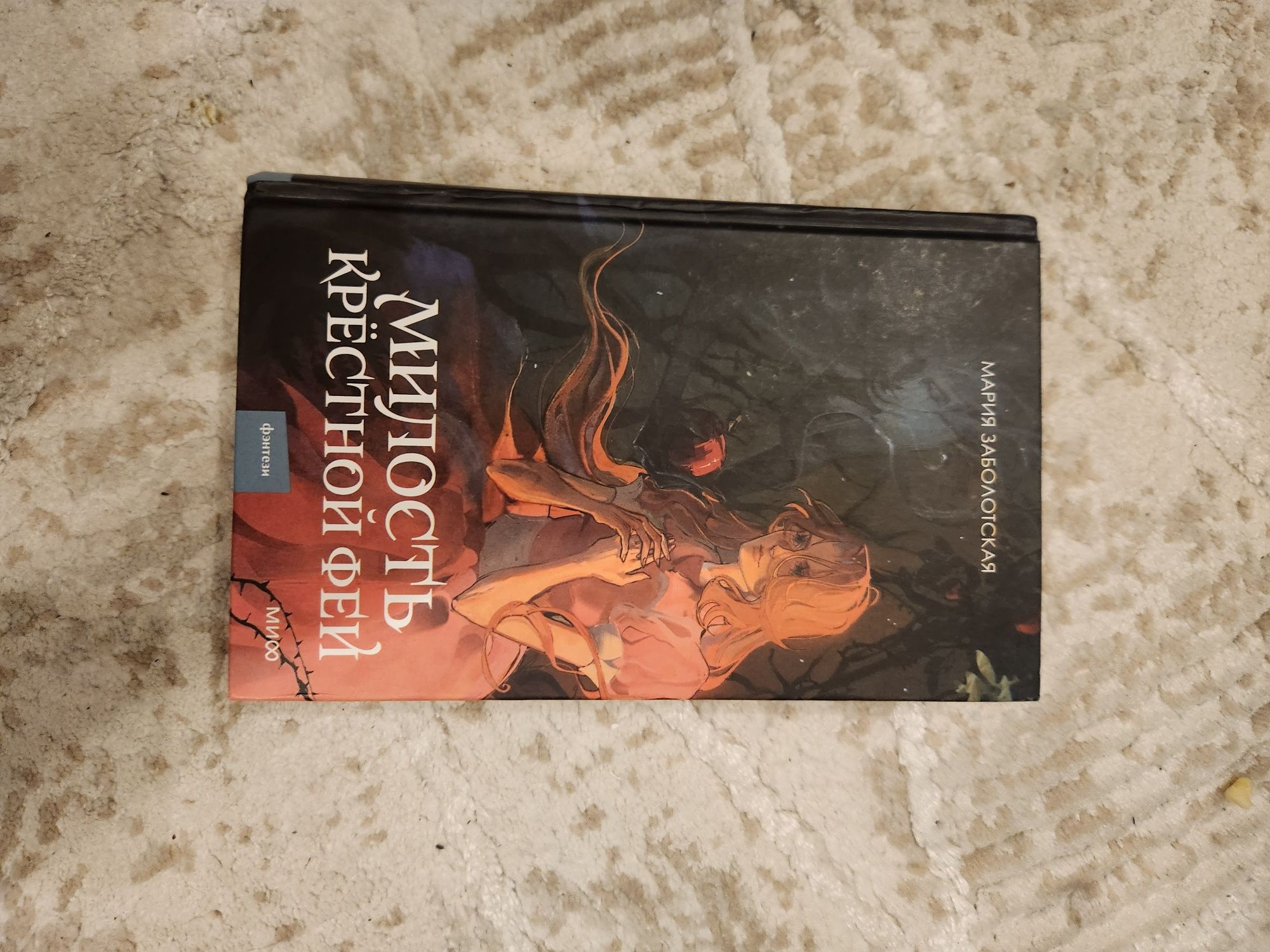 Продаю книги)художественная литература