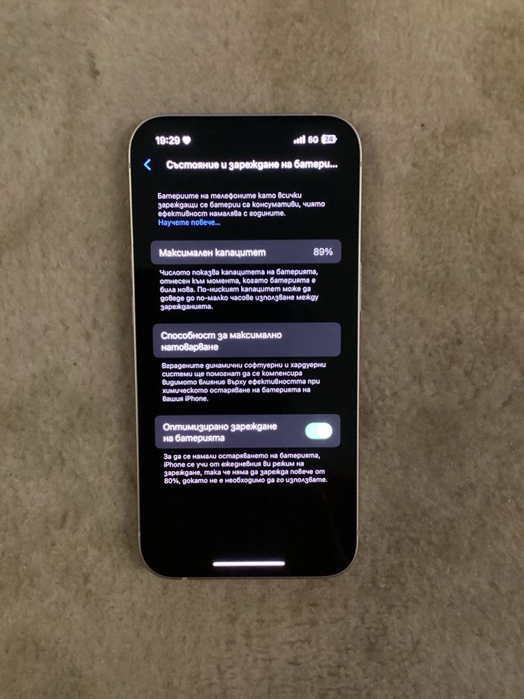 Продавам Iphone 13