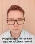 Разговорный английский язык (А2-С1)