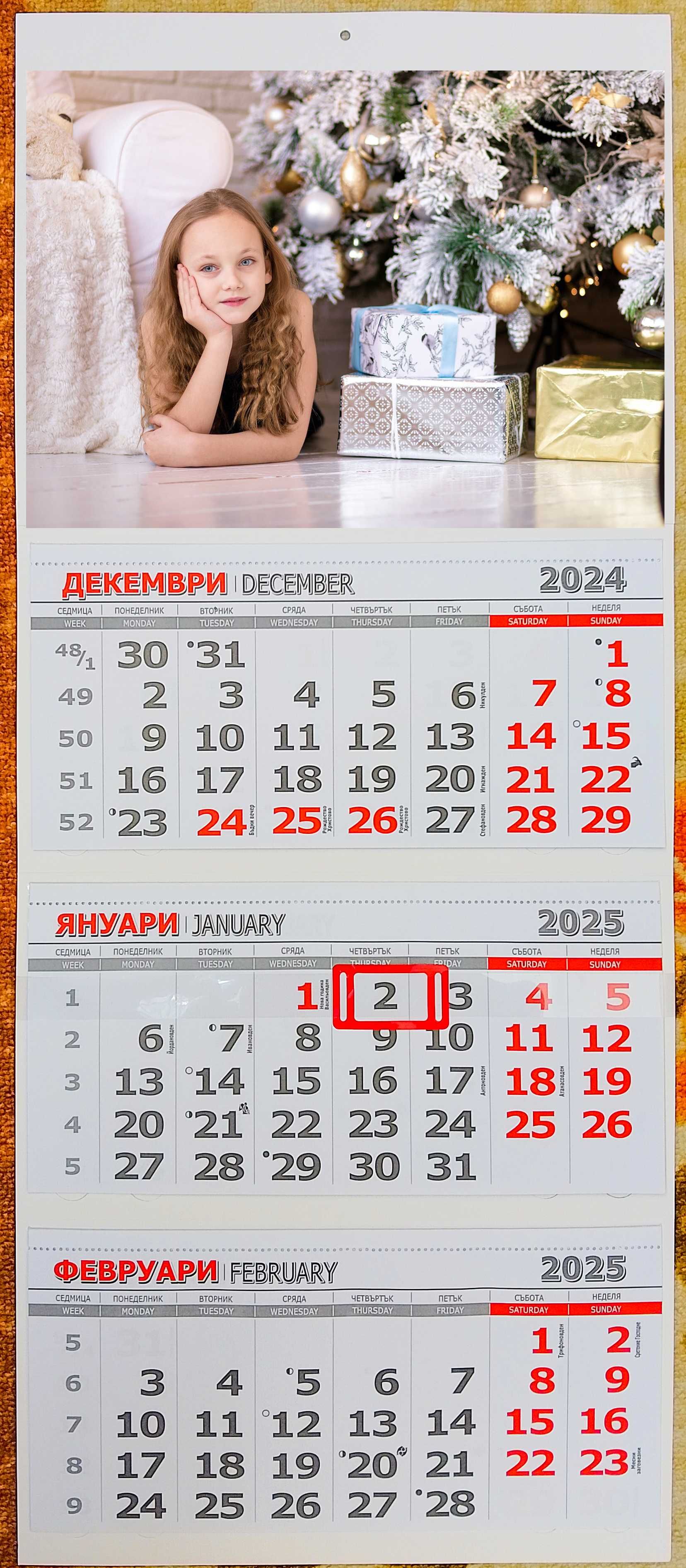 Изработваме календари с Ваши снимки