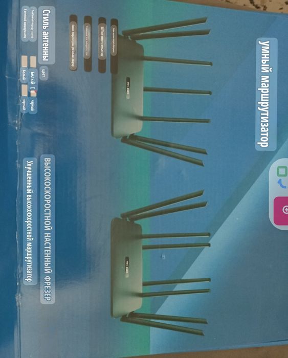 Wi-fi роутер для дома офисе