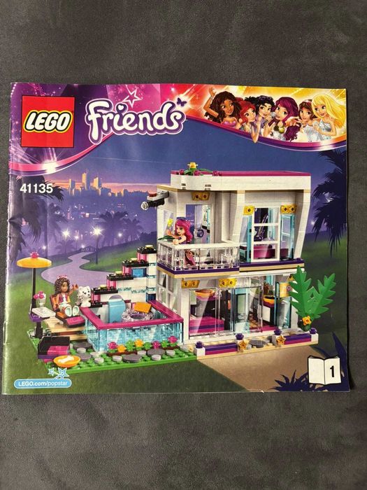 Лего Friends - използвано