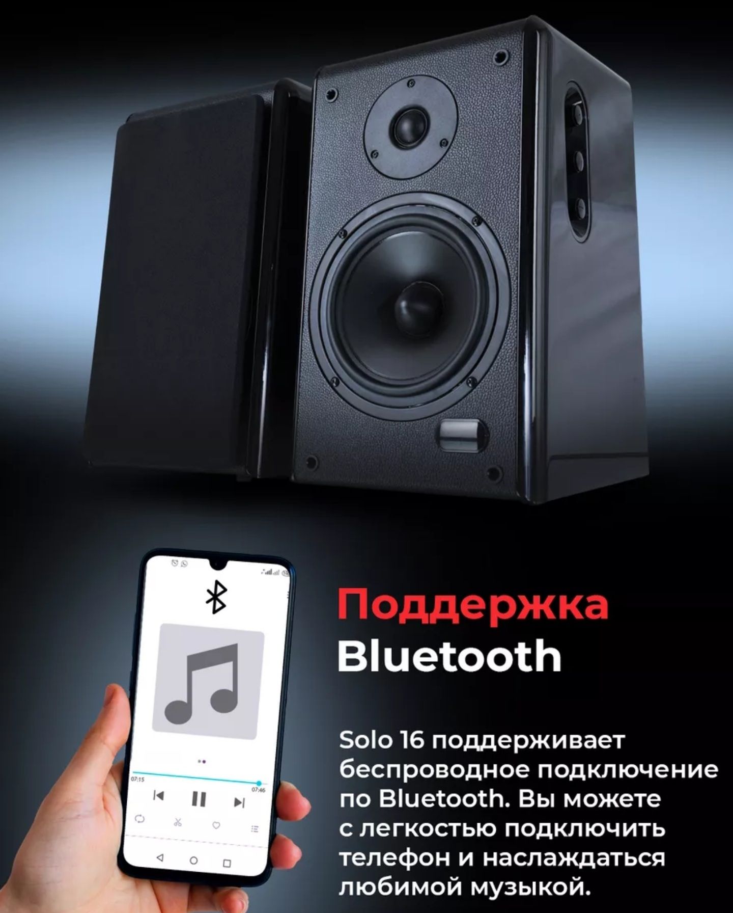 Лучшая Активная Звуковая Акустическая Стереосистема - Microlab solo 16