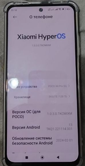 Poco X4 pro 5G.  12/128 обмен