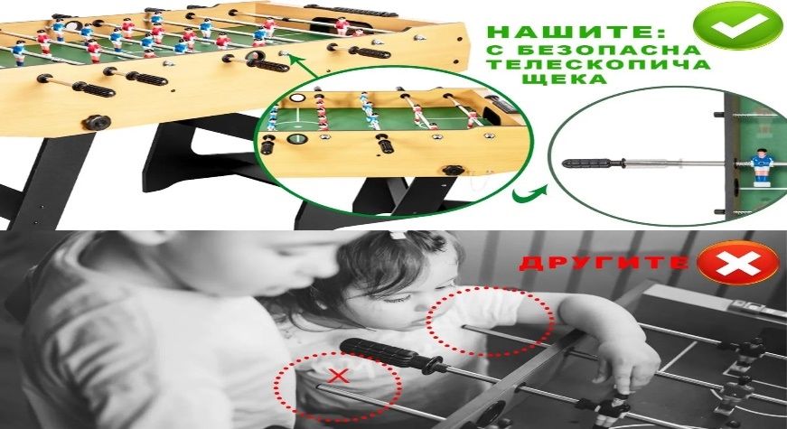 Сгъваема игрална маса-футбол(джаги) безплатна доставка