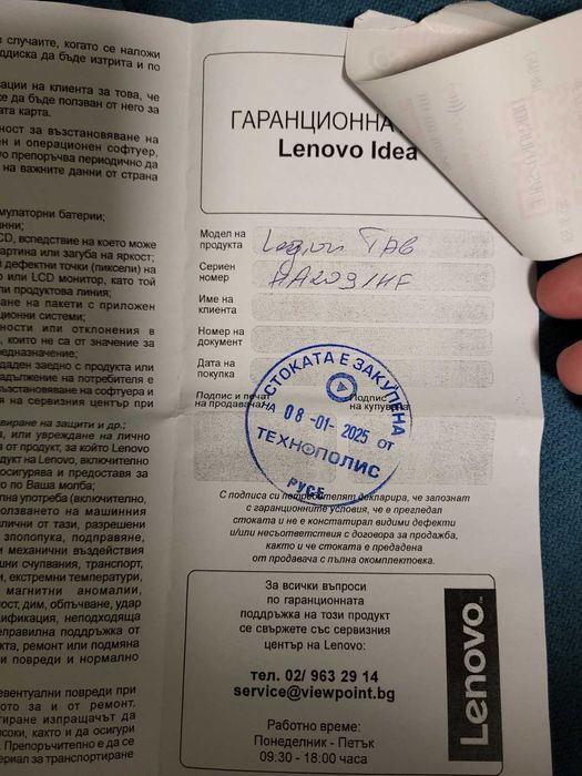 Lenovo Legion Tab 8.8 Snapdragon - ГАРАНЦИЯ