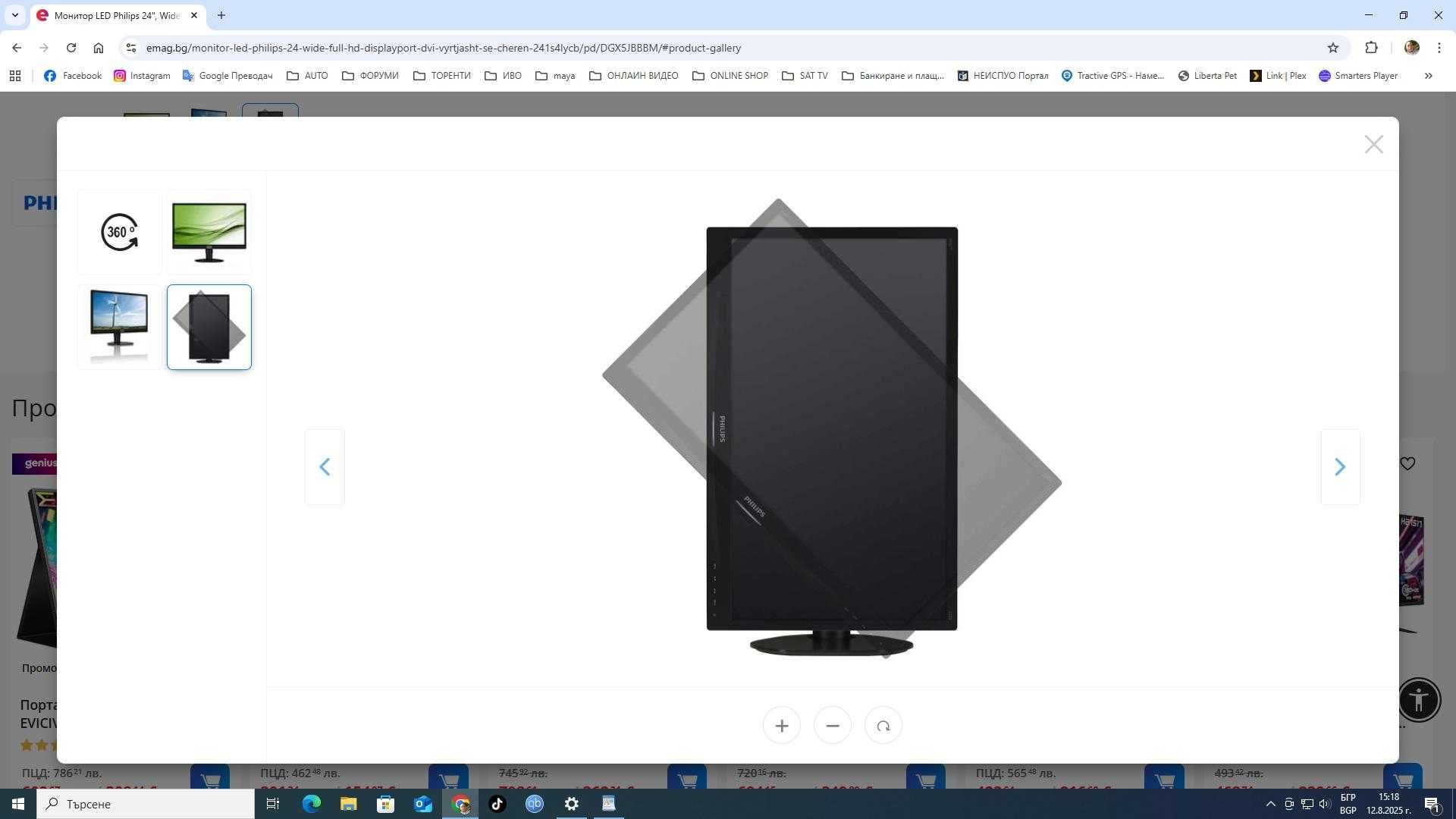 Комплект – компютър DELL + монитор Philips + лазерен принтер HP