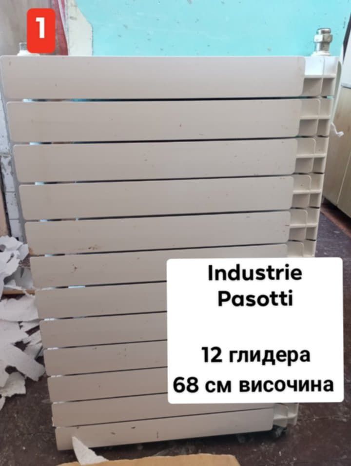 Алуминиеви радиатори