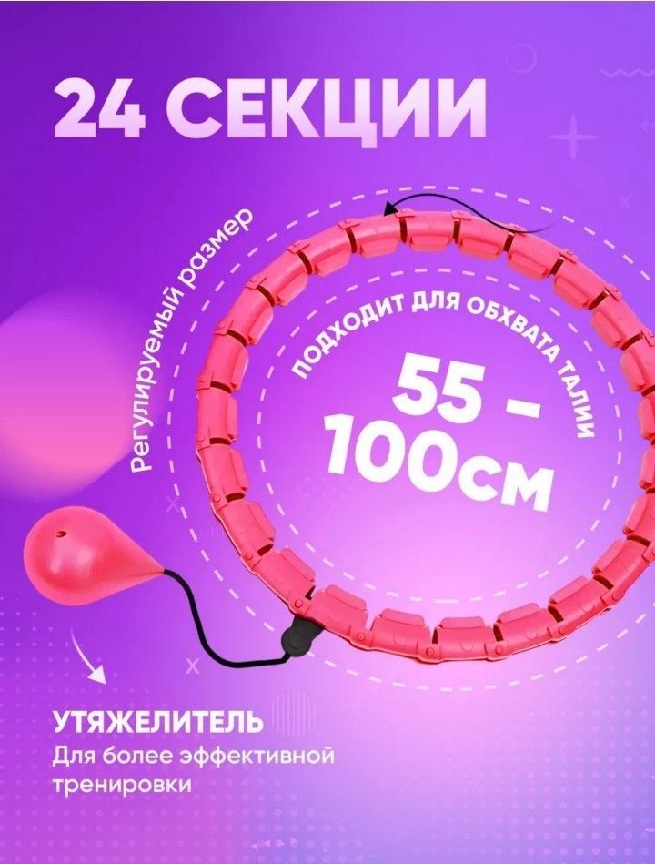 Sport anjomi Obrchik kengayadi