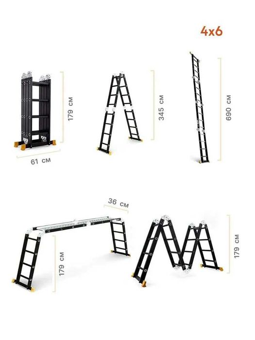 Стремянки всех типов. Трансформер. Лестница. Складная лестница