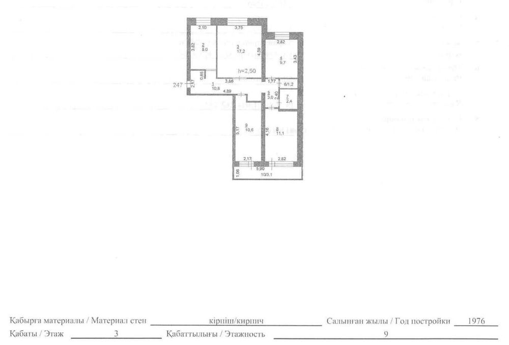 4х комнатная, 3 этаж, 9 этажный дом. Комнаты раздельные. Не дорого.