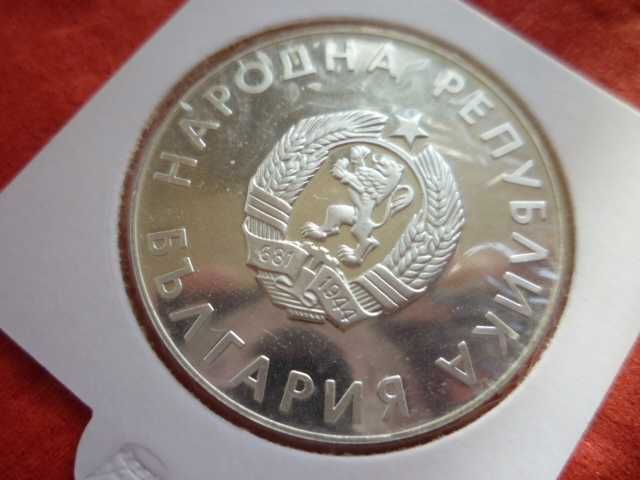 монета 10 лева 1988 година