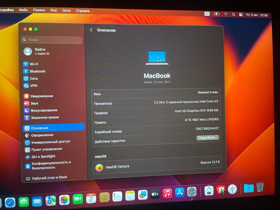 Macbook srochni sotiladi narxi arzon