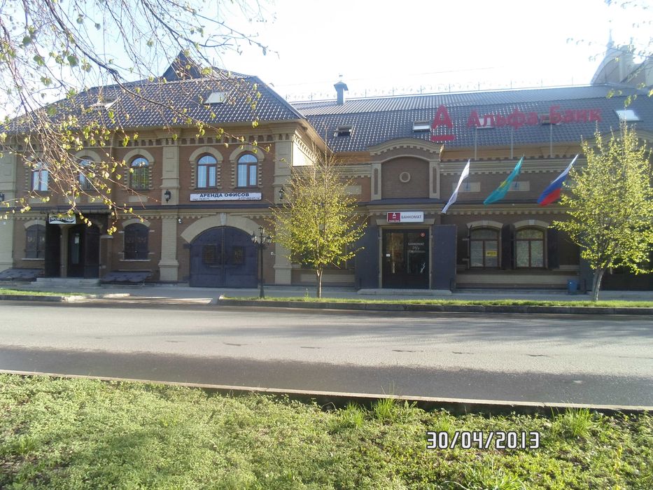 Аренда офиса 14 м2