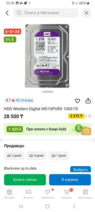HDD Western digital Жёсткий диск 1 tb новый в каспий 28500 стоит