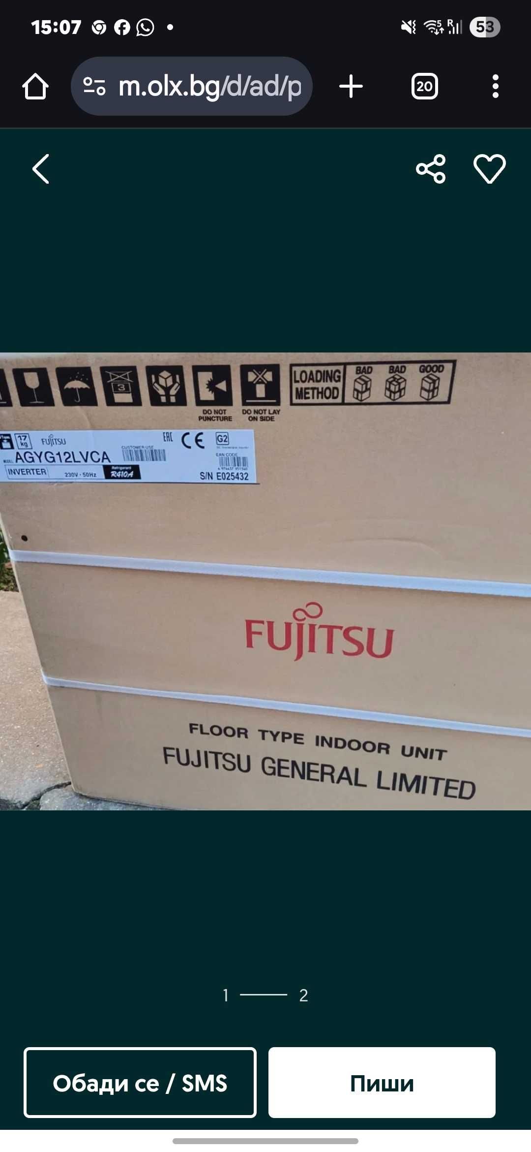 Климатик подов fujitsu 14 ka