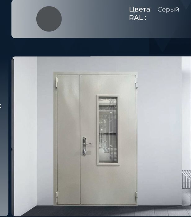 двери противопожарные и кондиционерная решетка