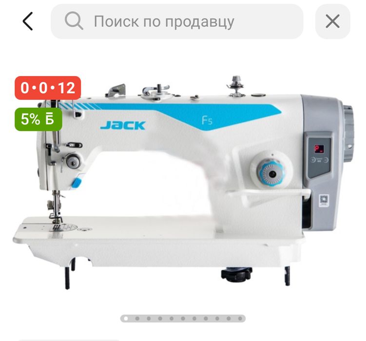 Продам Швейнаю машинку