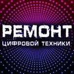 Мастер по ремонту телевизоров. Мастер с выездом