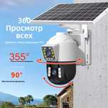 Камера видеонаблюдения