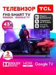 Телевизор TCL 43" S5400A Full HD, Smart TV