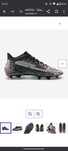 Ghete de Fotbal Kipsta CLR Jaguar elite