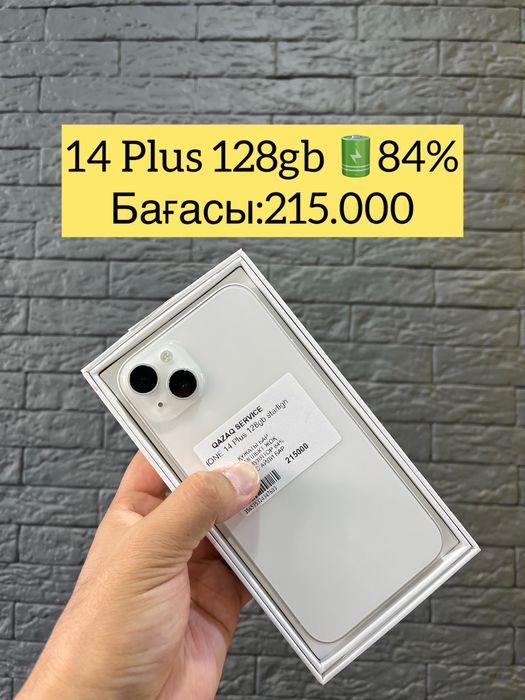 Iphone 14plus 128gb(starlight) сатылады