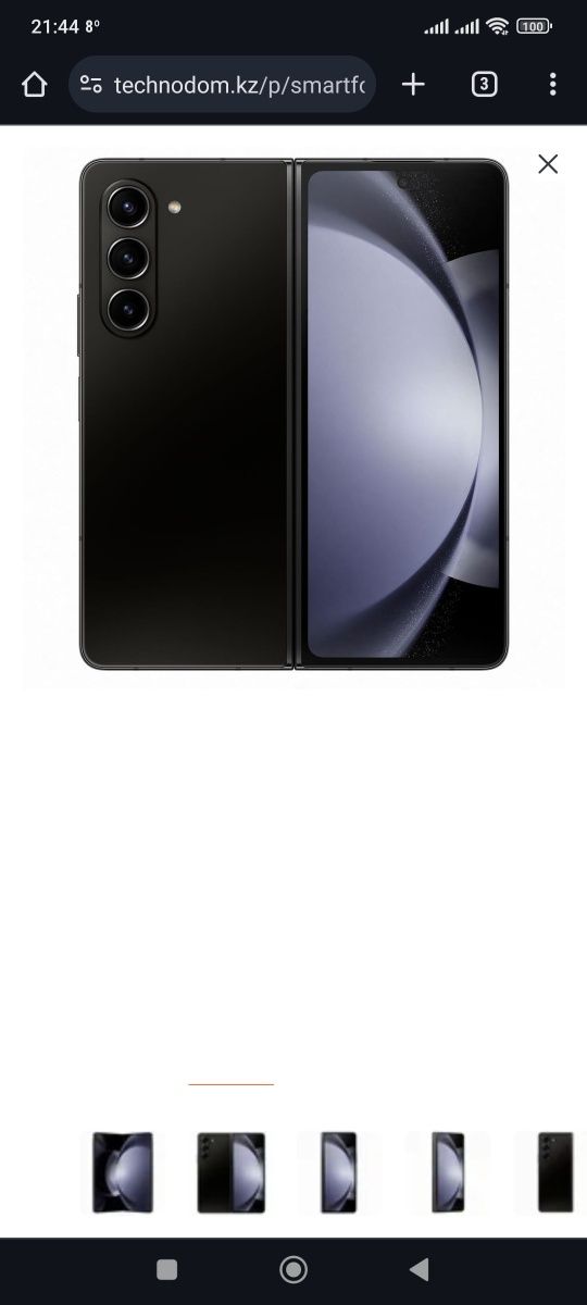 Смартфон Samsung Galaxy Z Fold5 512GB Black