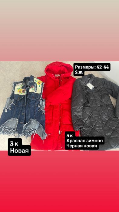 Разгрузка гардероба девочки