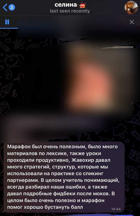 Профессиональный репетитор по английскому языку IELTS 8.0
