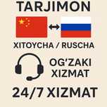 Xitoycha-ruscha ozbekcha ona til tarjimonlik xizmati 24/7