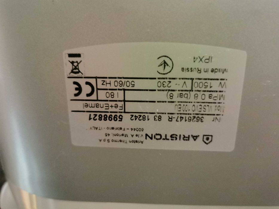 Плосък бойлер Аристон 80л