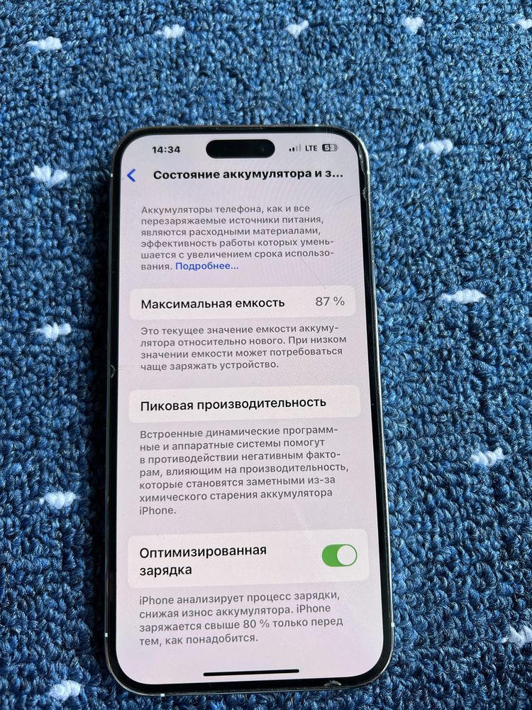 Iphone 14 pro max