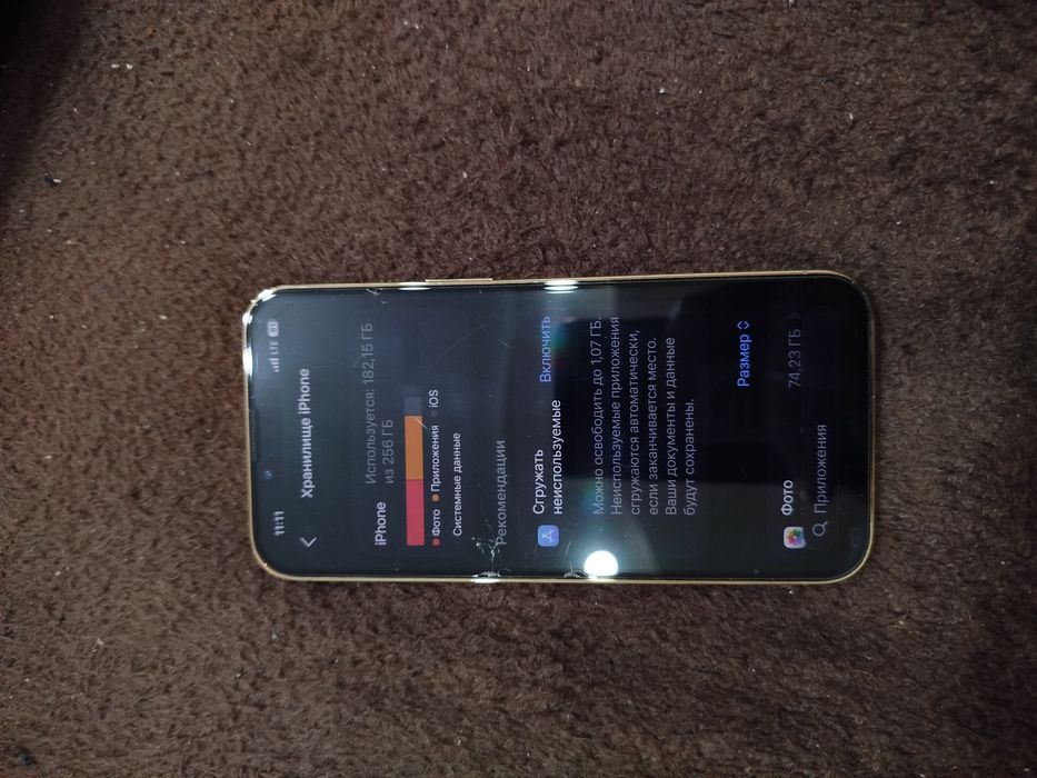 Iphone 13 pro gold