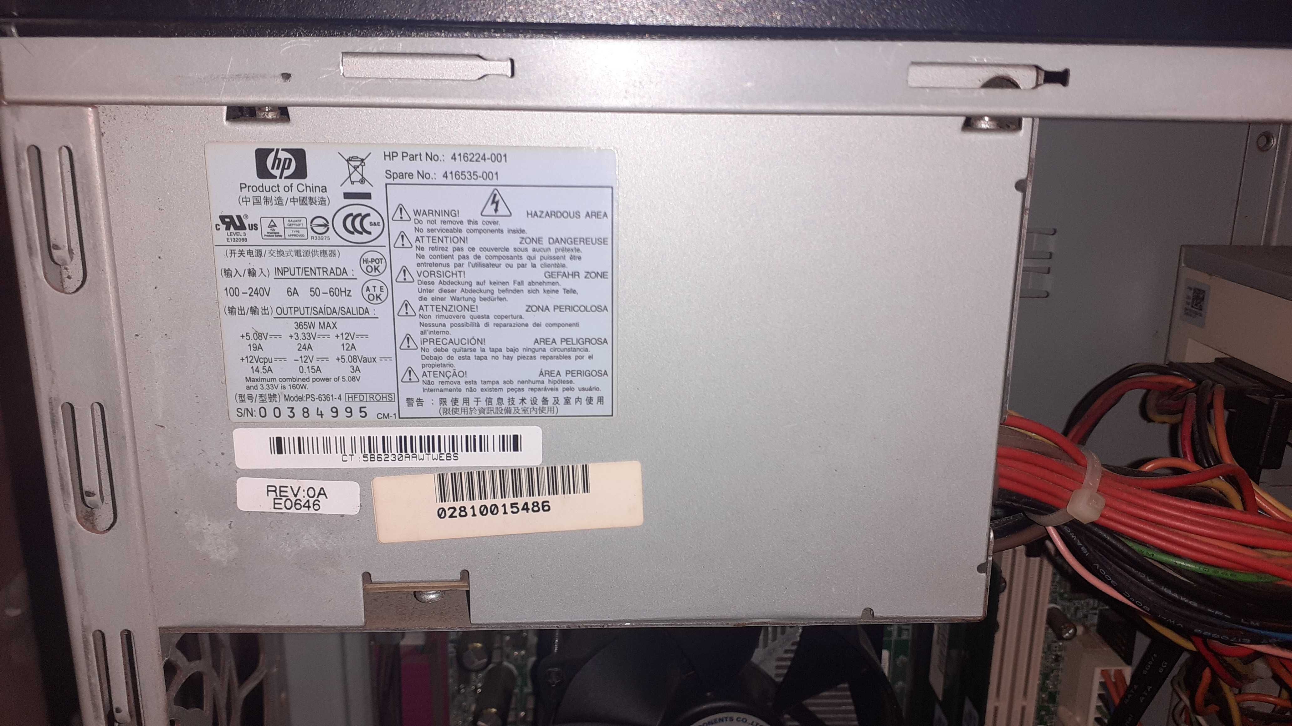 Компютър HP Compaq DC7700