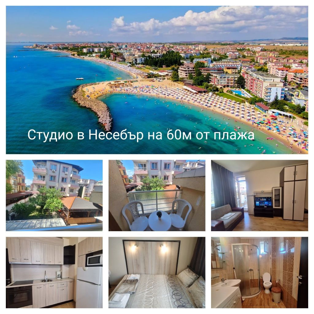 Студио на брега на морето 2+1