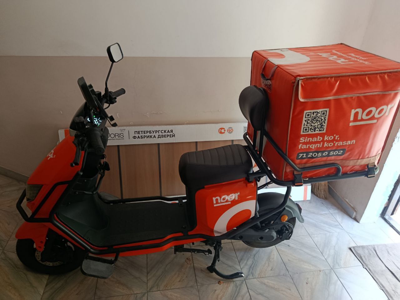Продается скутер новом состаяние